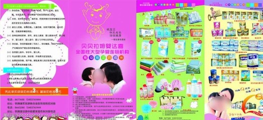 聚焦關愛 婦幼產品圖片素材與用品設計的視覺語言